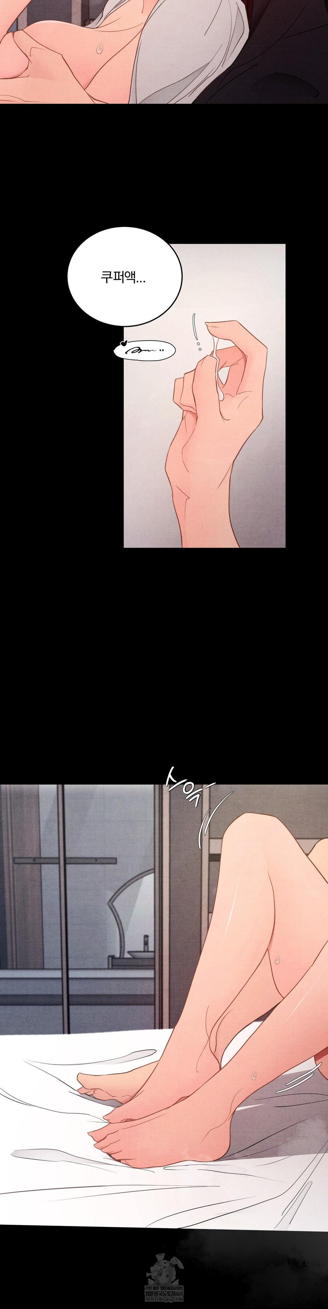 Daily Humiliation Experience Raw - Chapter 66 Page 6