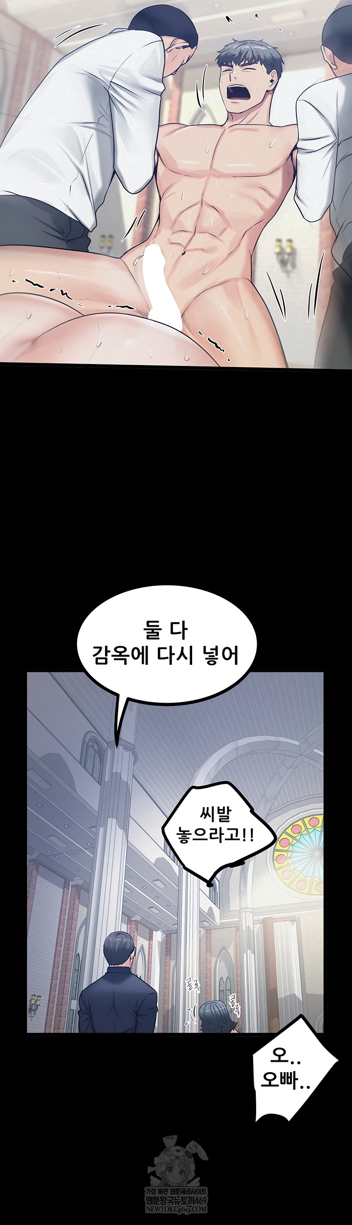 Island Girl Raw - Chapter 41 Page 12