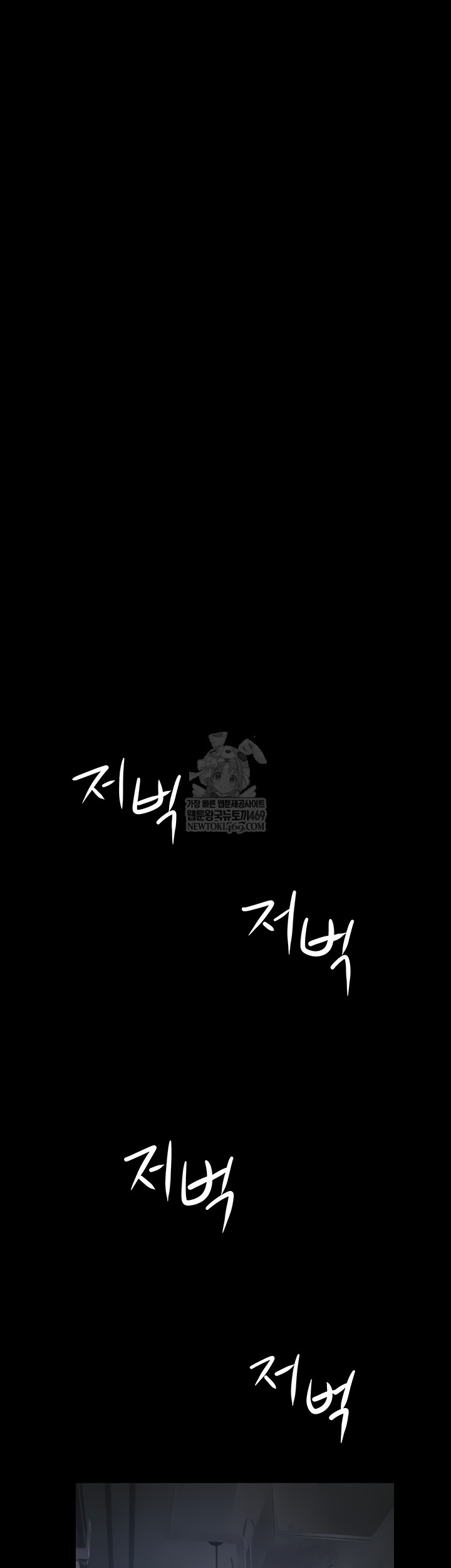 Island Girl Raw - Chapter 41 Page 24