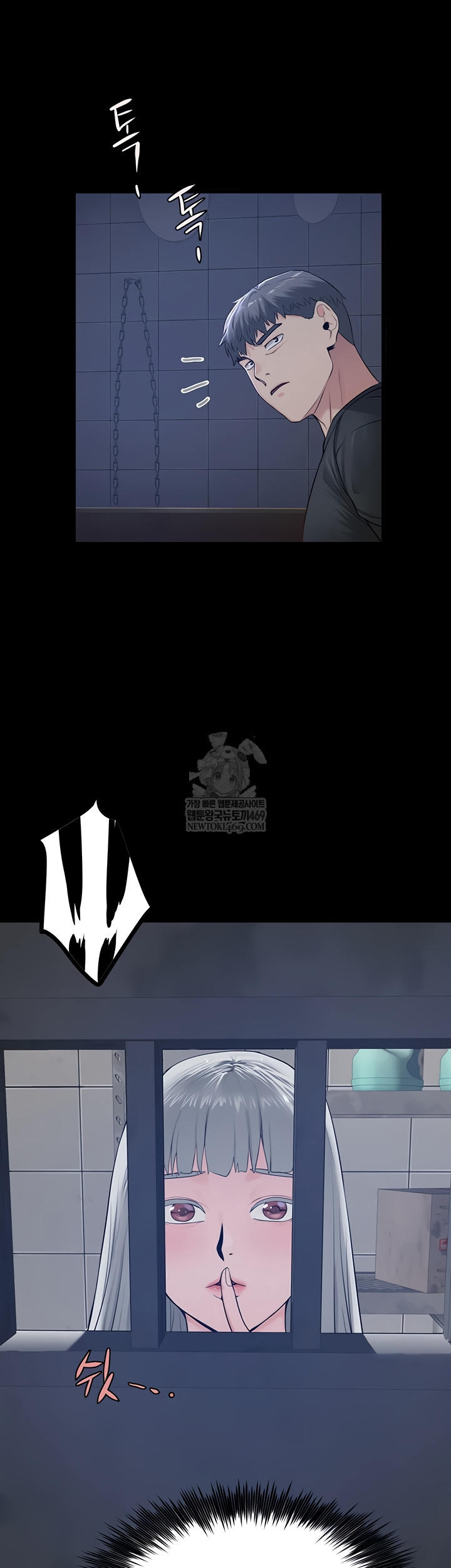 Island Girl Raw - Chapter 41 Page 27