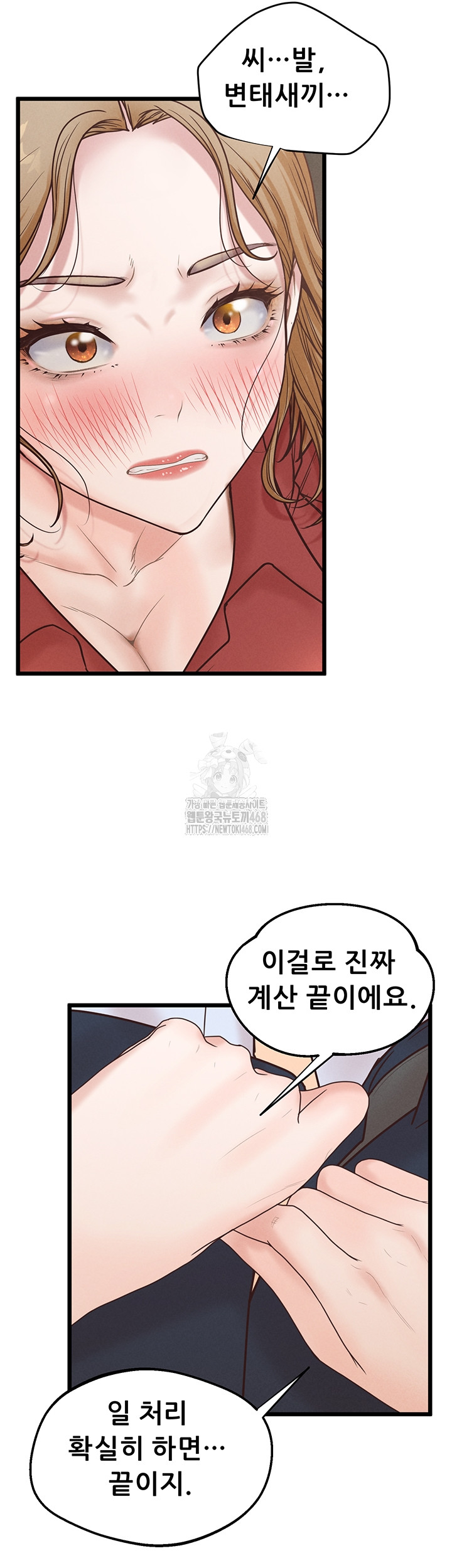 Workplace Relationship Management Raw - Chapter 38 Page 56