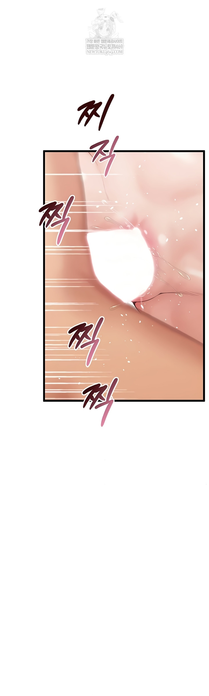 Workplace Relationship Management Raw - Chapter 50 Page 40