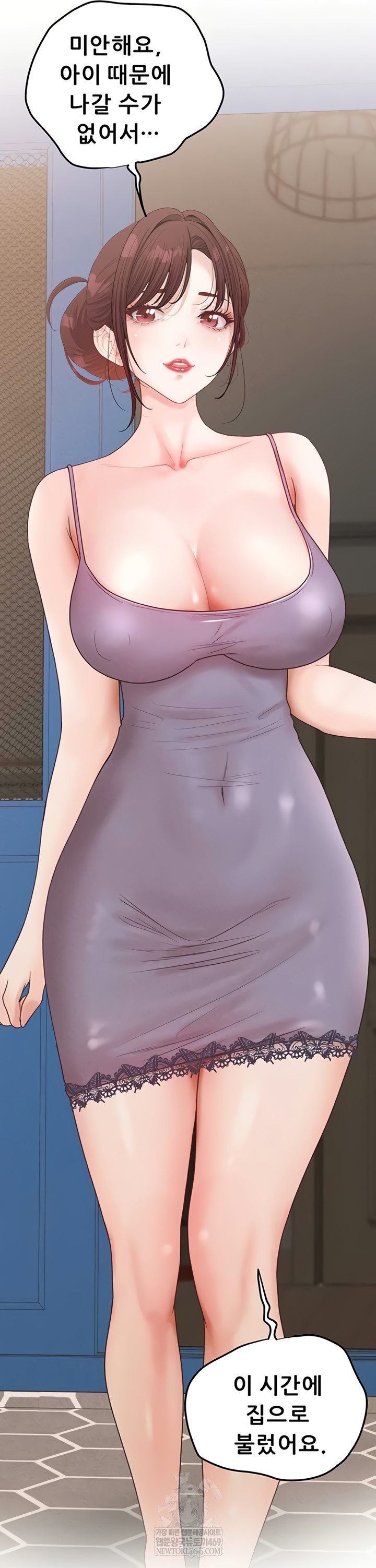 Workplace Relationship Management Raw - Chapter 50 Page 56