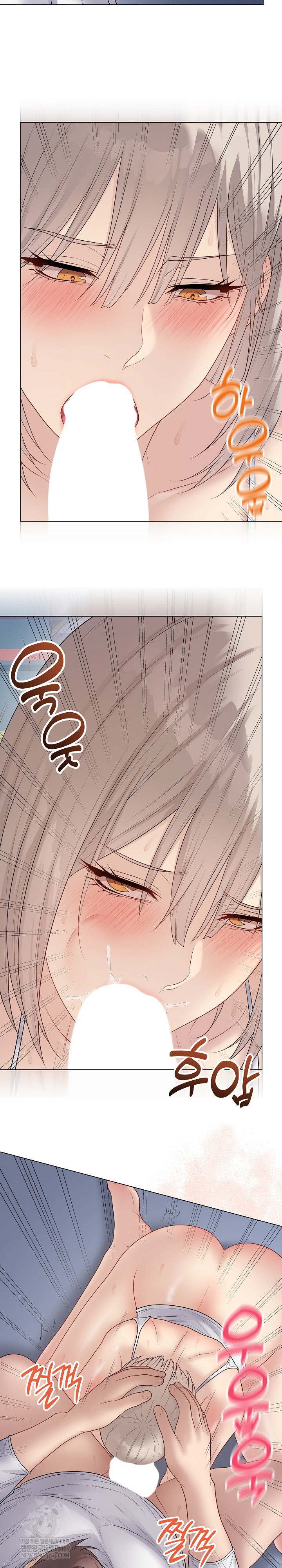 Private Academy Raw - Chapter 45 Page 7