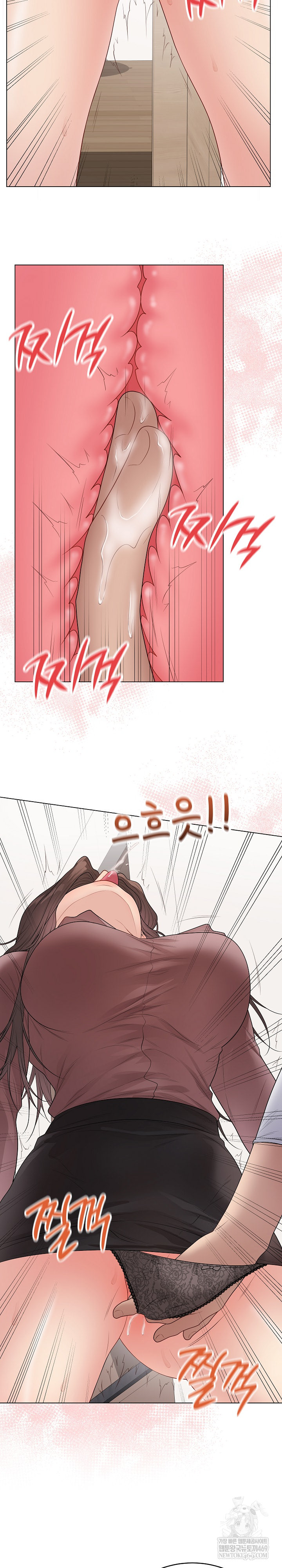 Private Academy Raw - Chapter 54 Page 14