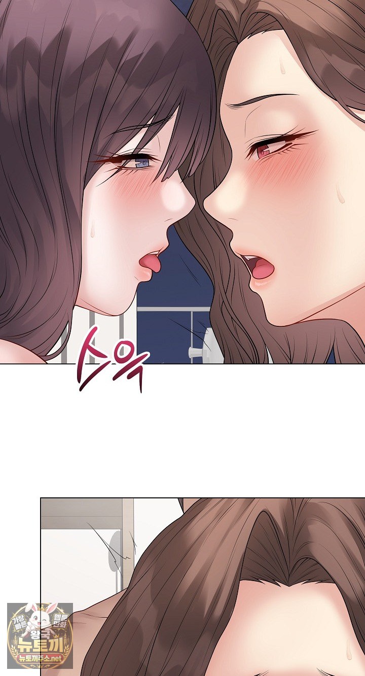 Private Academy Raw - Chapter 68 Page 67