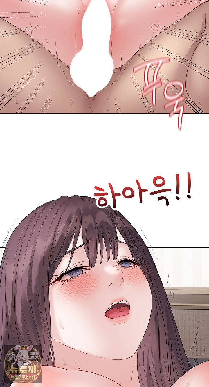 Private Academy Raw - Chapter 69 Page 47