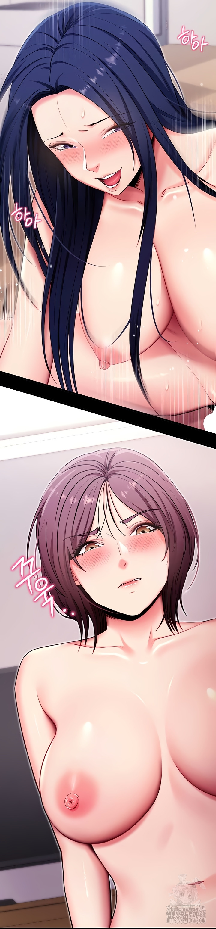 Please, Please Raw - Chapter 37 Page 19