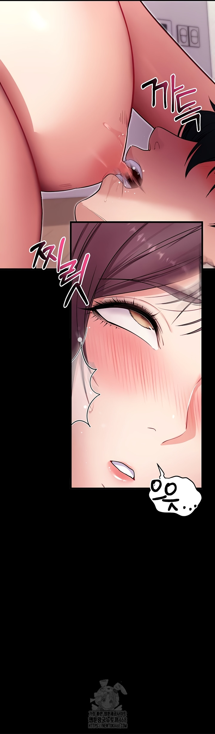 Please, Please Raw - Chapter 37 Page 28