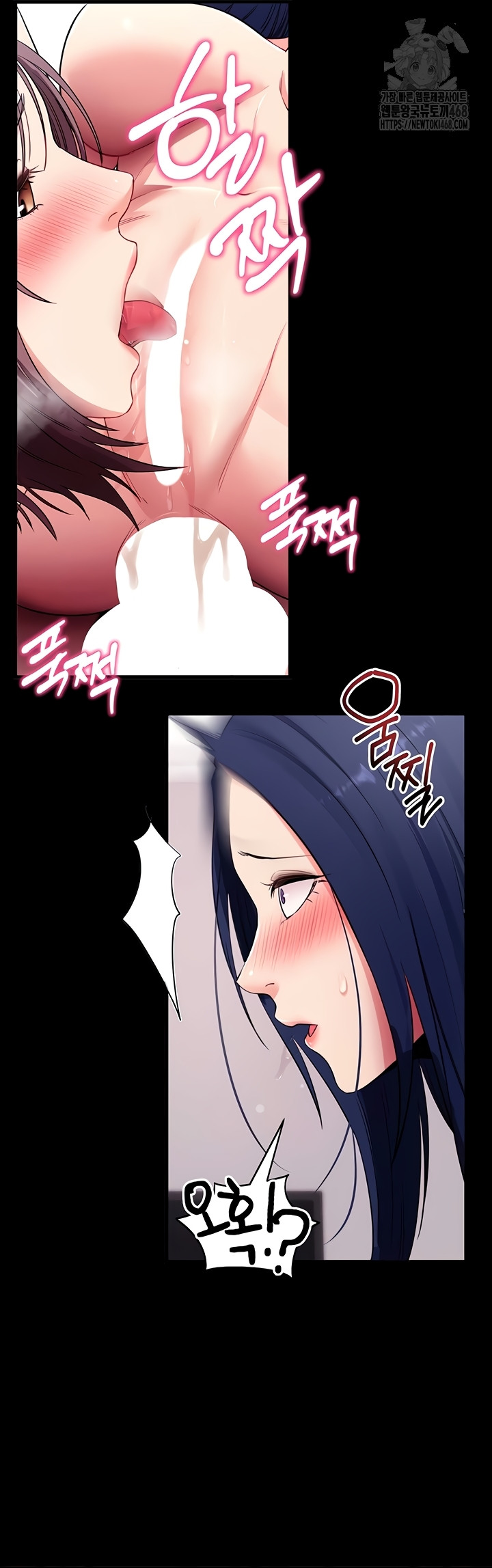 Please, Please Raw - Chapter 37 Page 44