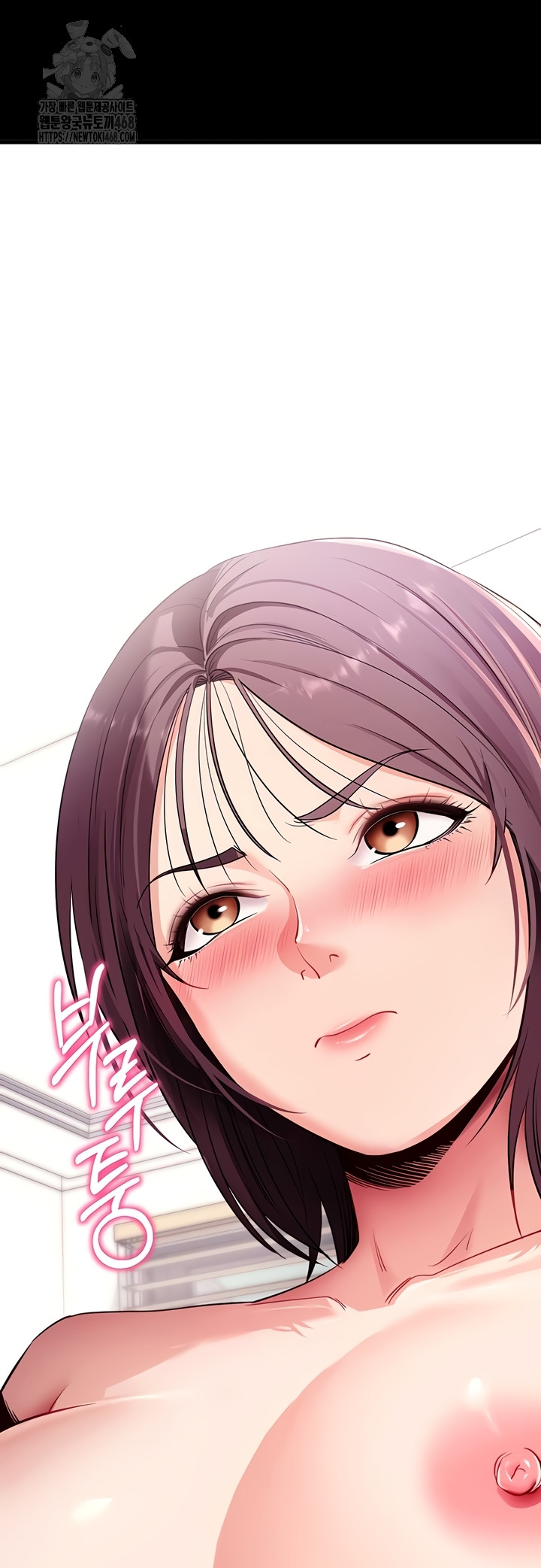 Please, Please Raw - Chapter 37 Page 58