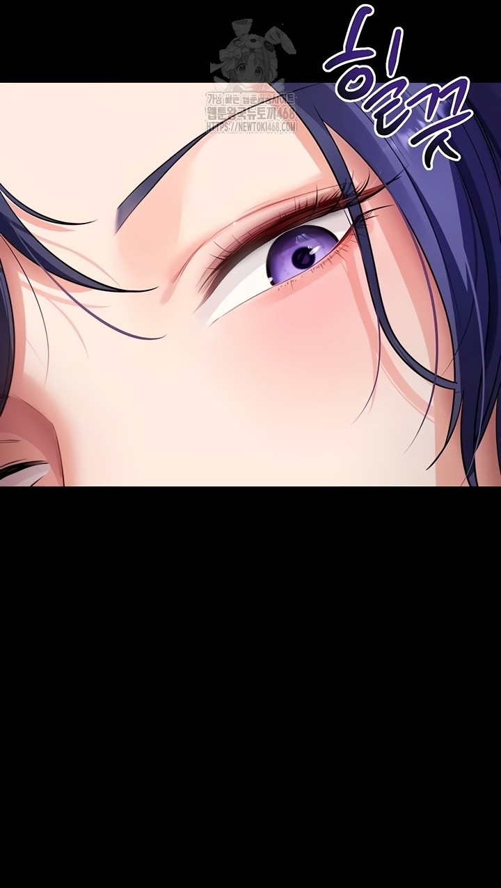 Please, Please Raw - Chapter 40 Page 18