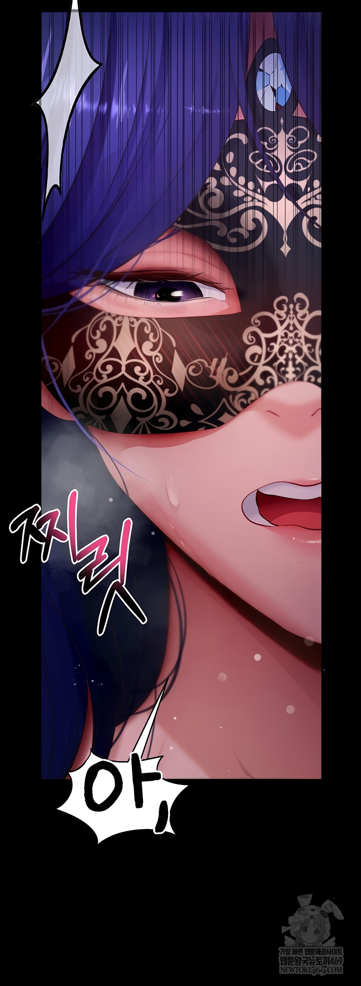 Please, Please Raw - Chapter 41 Page 15