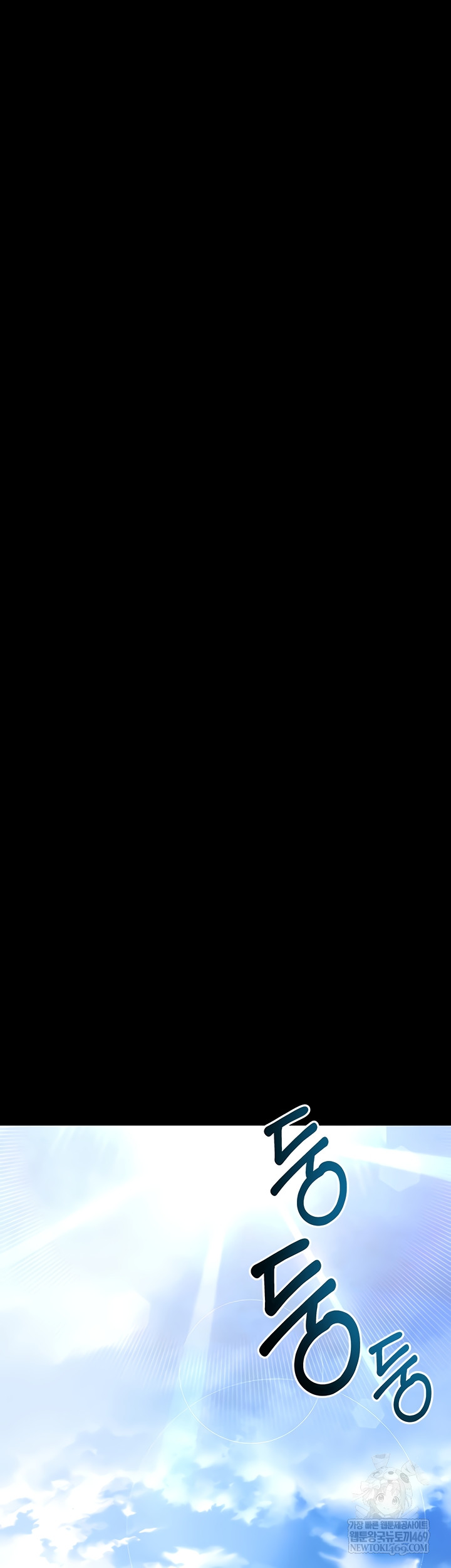 Please, Please Raw - Chapter 41 Page 38