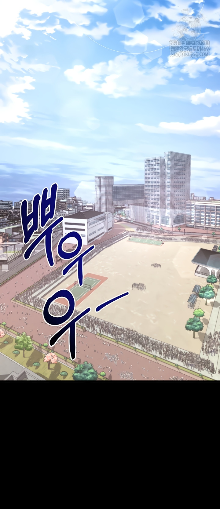 Please, Please Raw - Chapter 41 Page 39