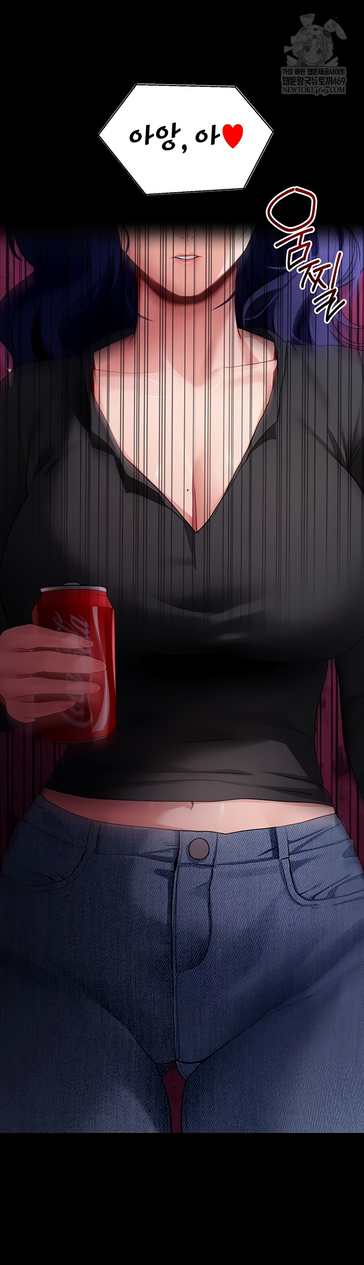 Please, Please Raw - Chapter 41 Page 64