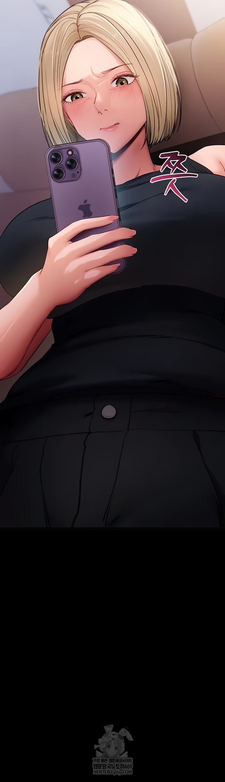 Please, Please Raw - Chapter 52 Page 4