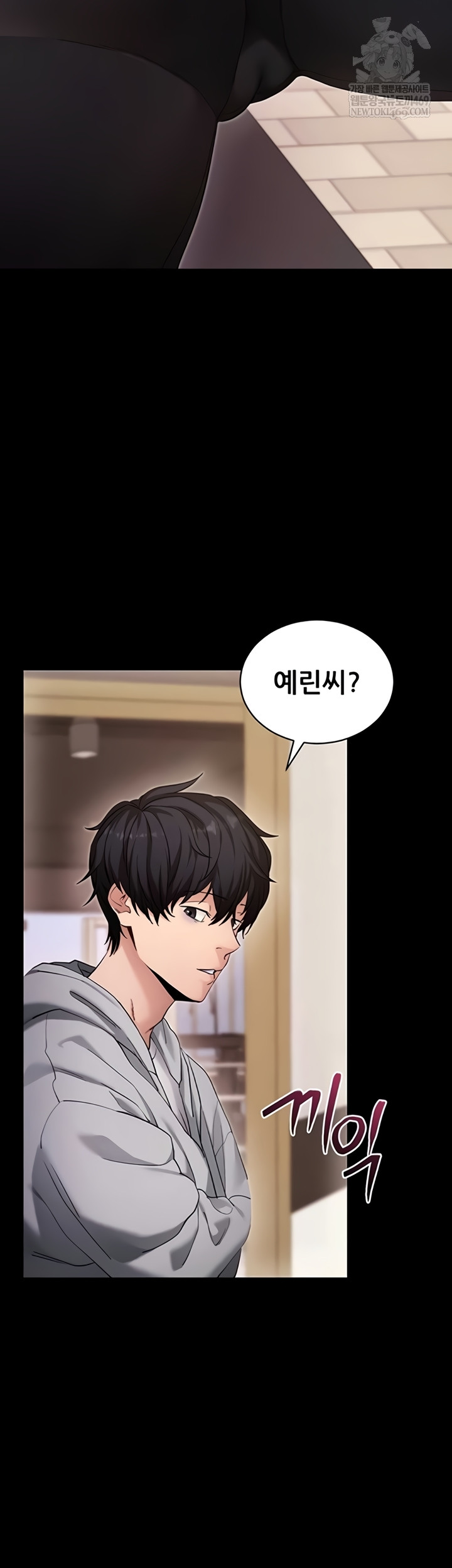 Please, Please Raw - Chapter 52 Page 9