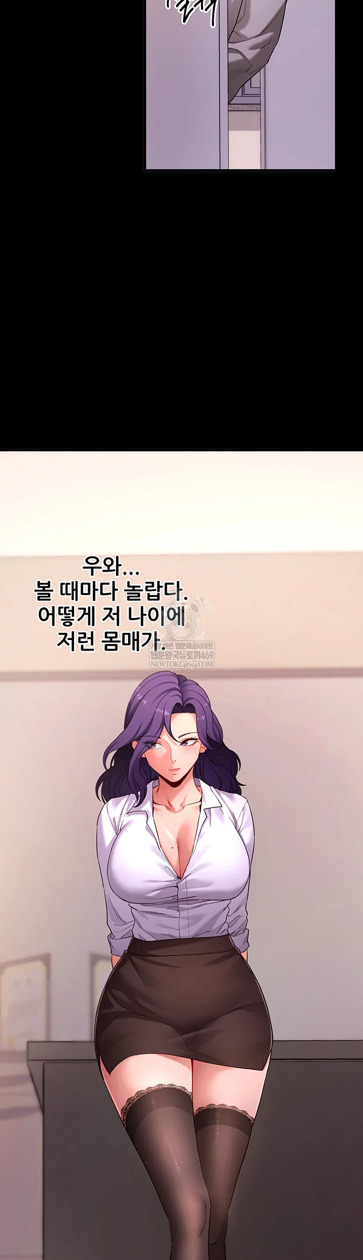 Please, Please Raw - Chapter 56 Page 10