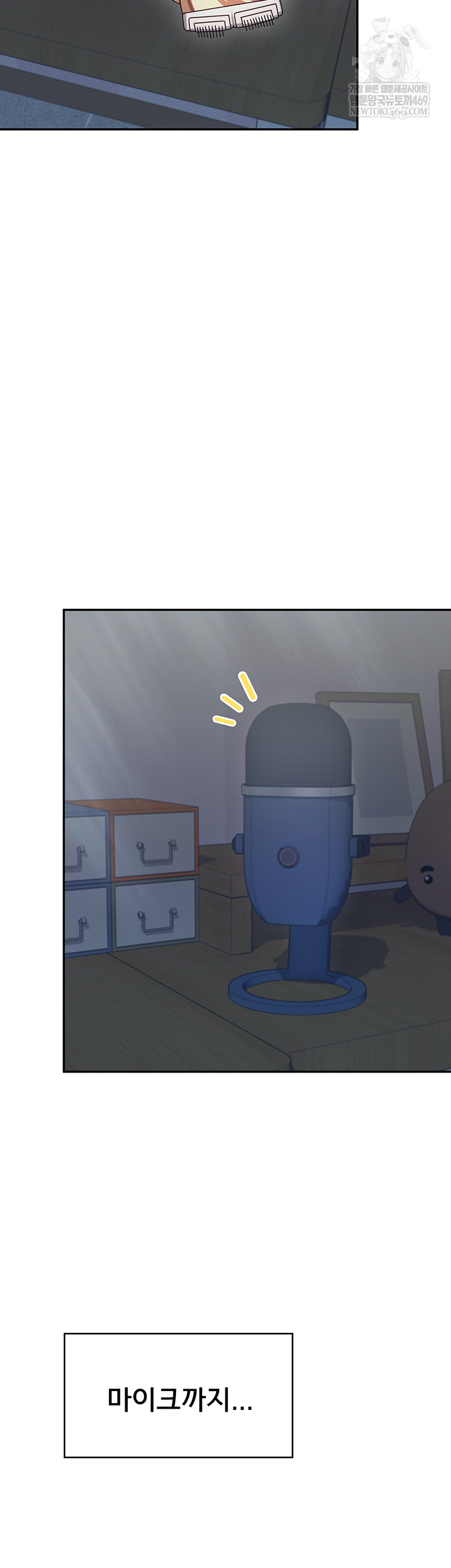 Wireless Onahole Raw - Chapter 59 Page 11