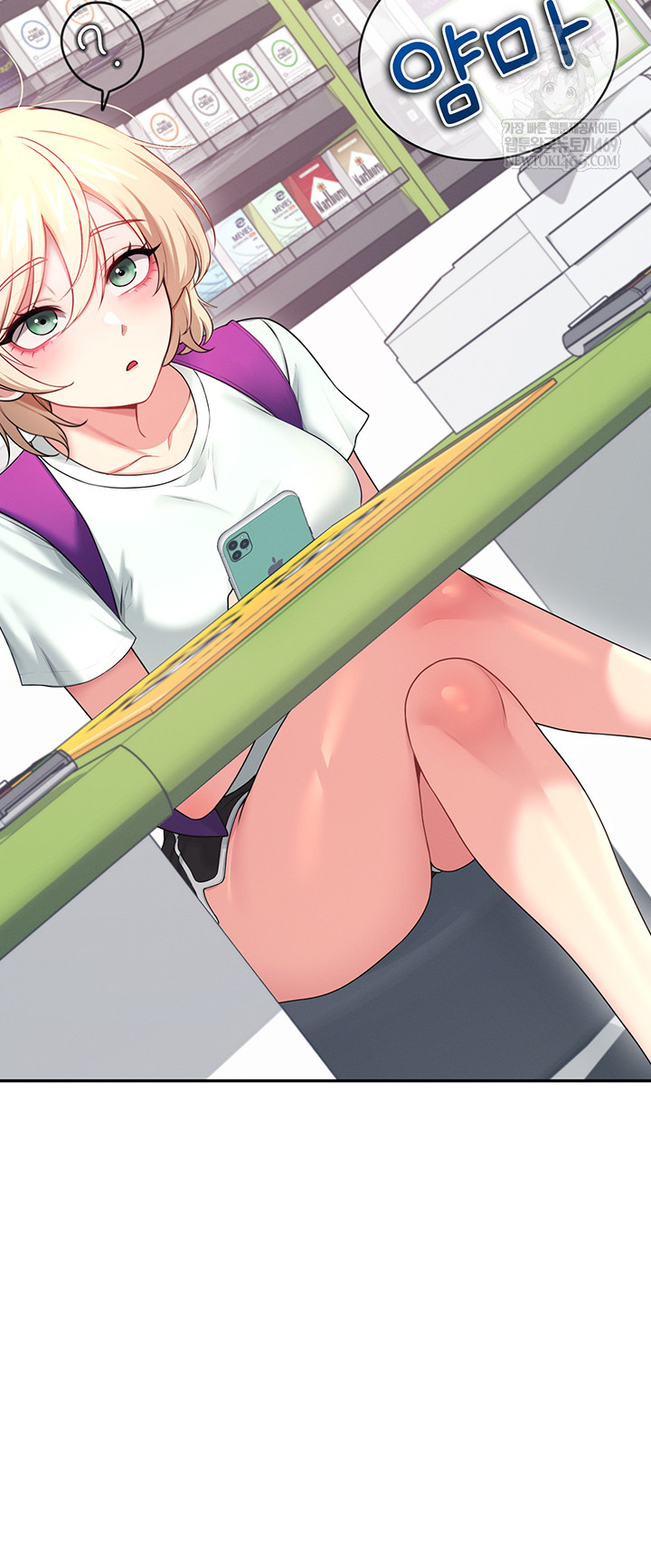 Wireless Onahole Raw - Chapter 59 Page 38