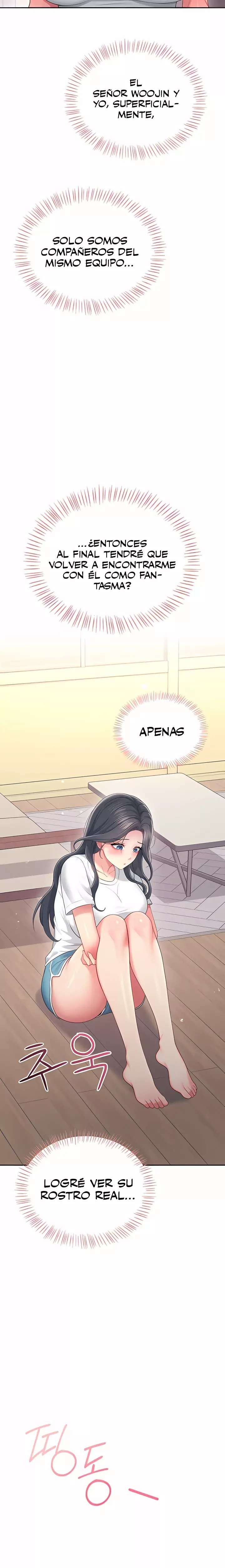 Wireless Onahole Raw - Chapter 65 Page 17