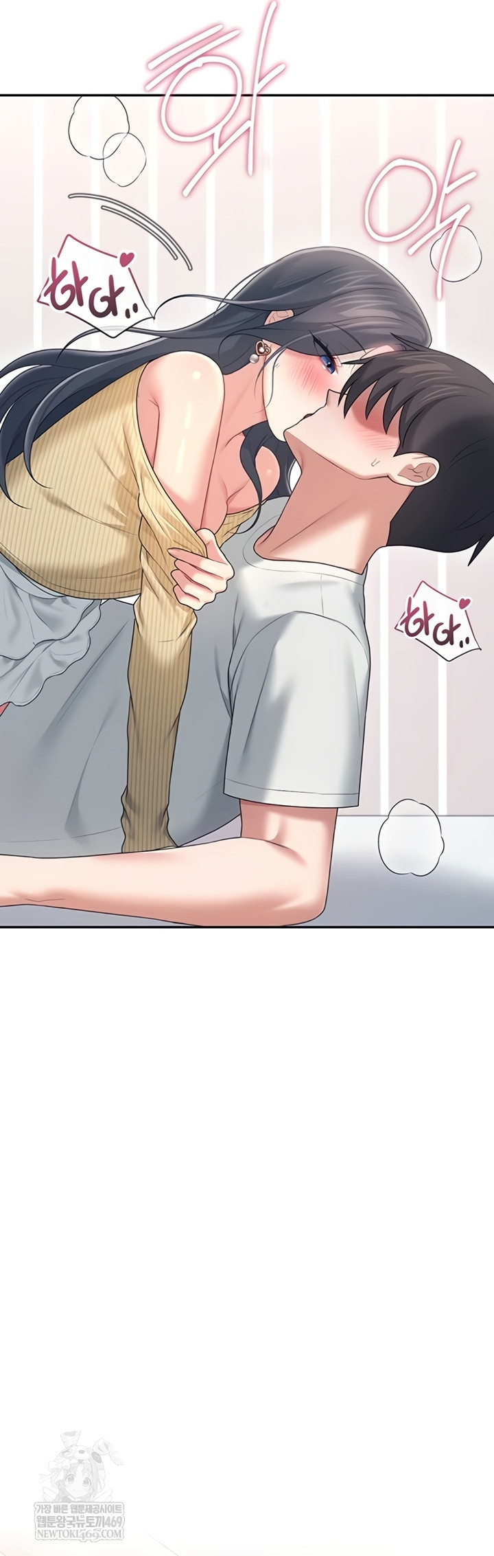 Wireless Onahole Raw - Chapter 71 Page 65