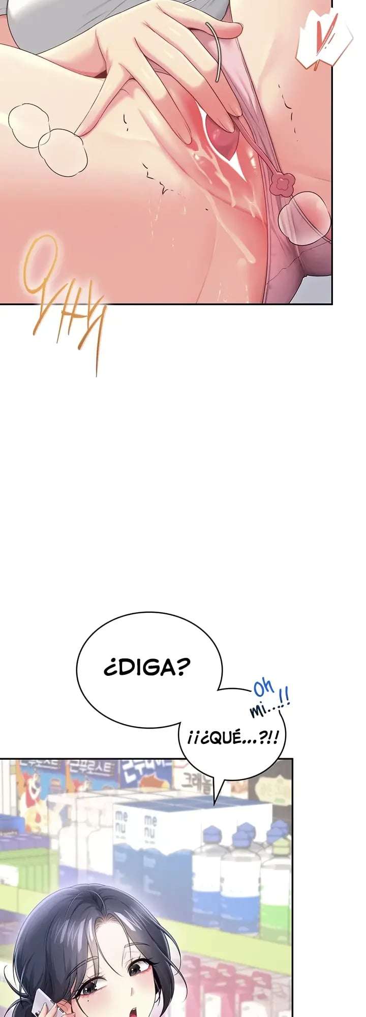 Wireless Onahole Raw - Chapter 74 Page 20