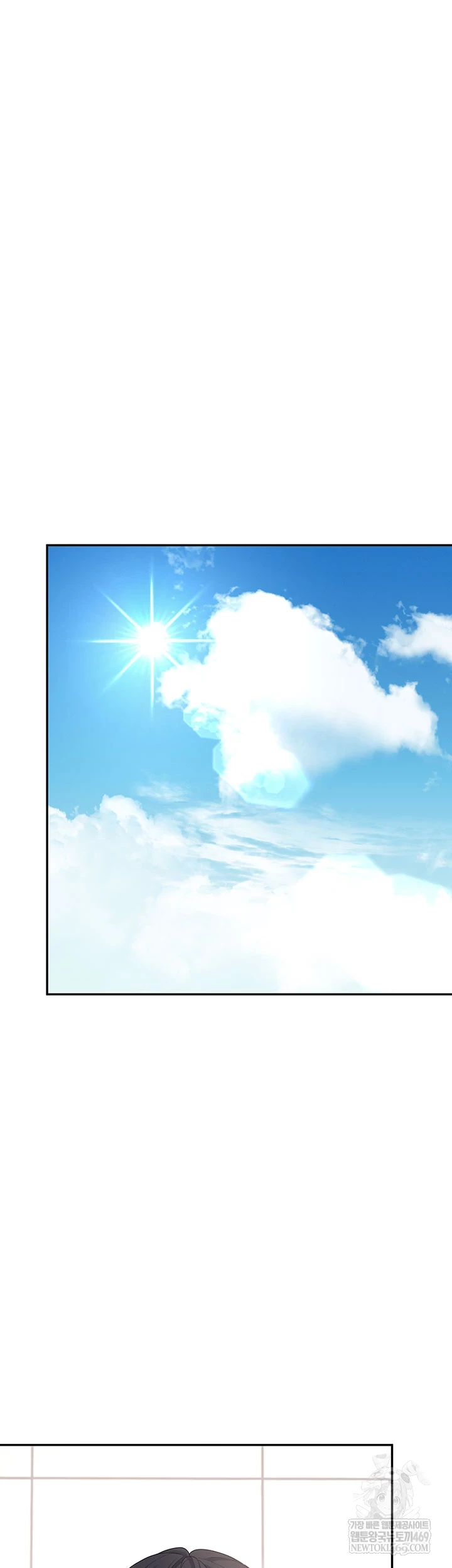 Wireless Onahole Raw - Chapter 81 Page 38