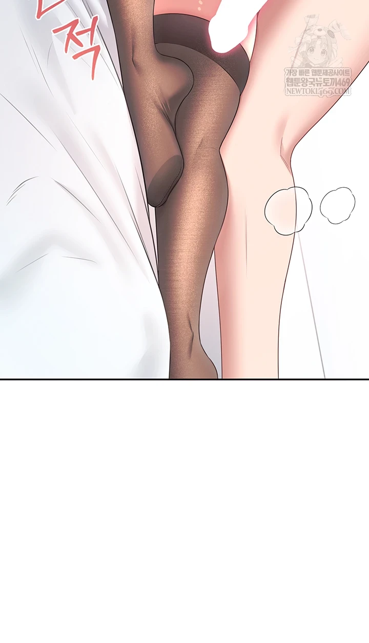 Wireless Onahole Raw - Chapter 84 Page 4