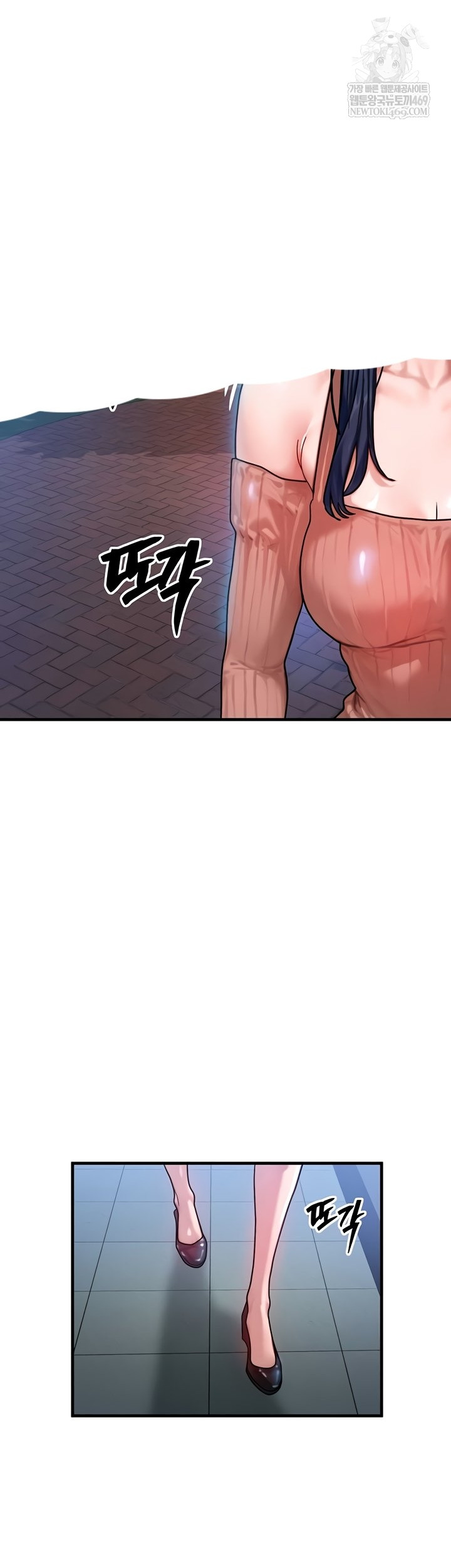 My Body Got Switched Raw - Chapter 40 Page 16