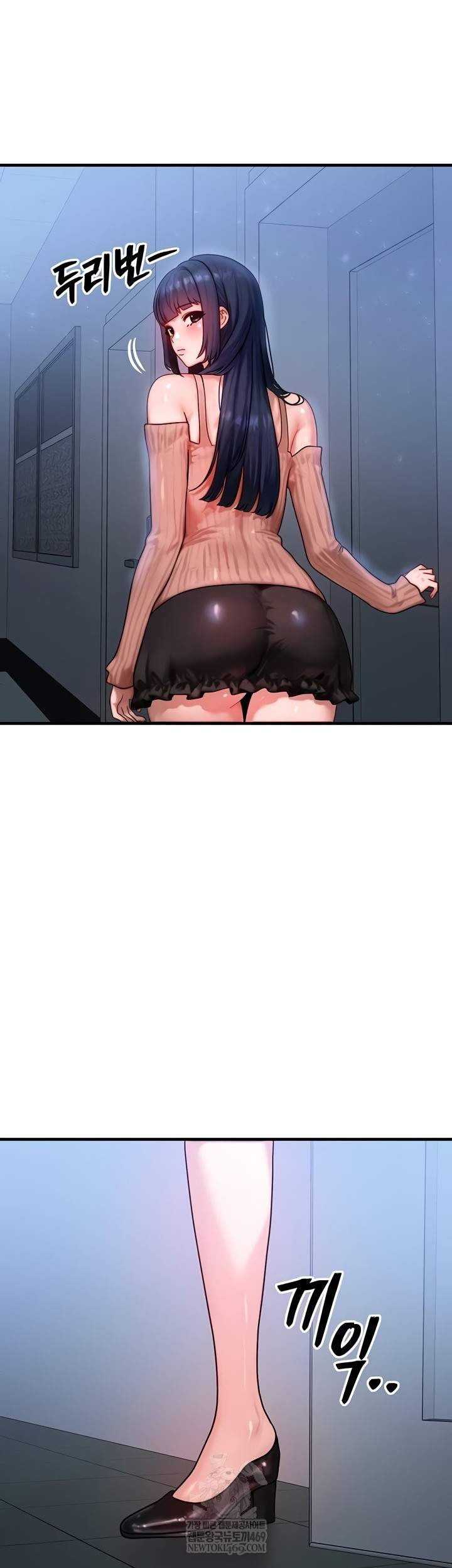 My Body Got Switched Raw - Chapter 40 Page 17