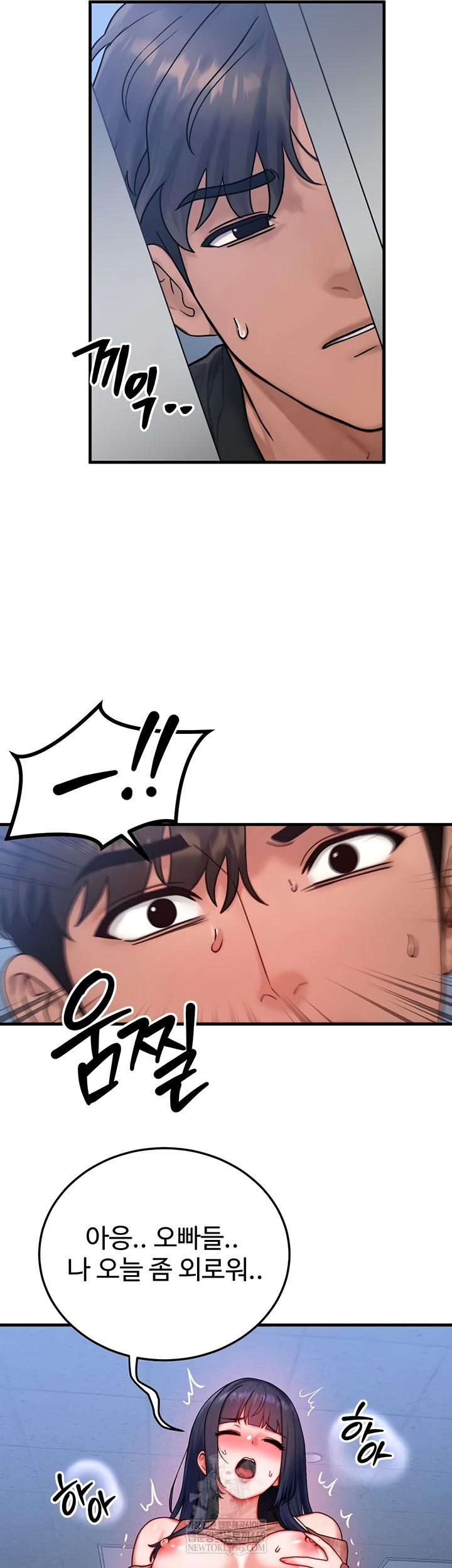 My Body Got Switched Raw - Chapter 40 Page 21