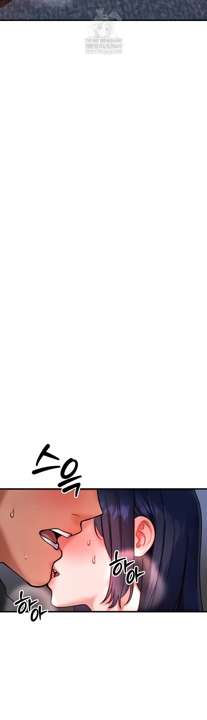 My Body Got Switched Raw - Chapter 40 Page 37