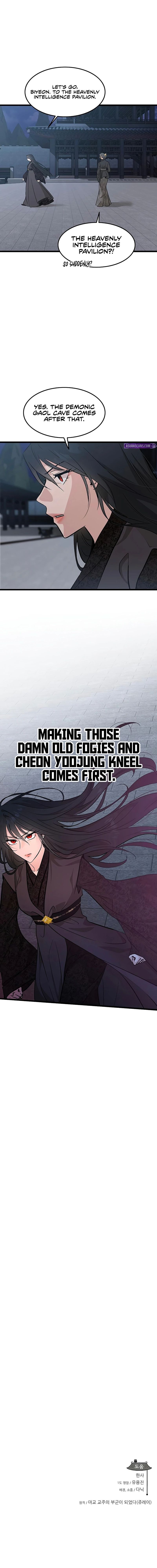 My Wife is the Demonic Cult Leader - Chapter 64 Page 11
