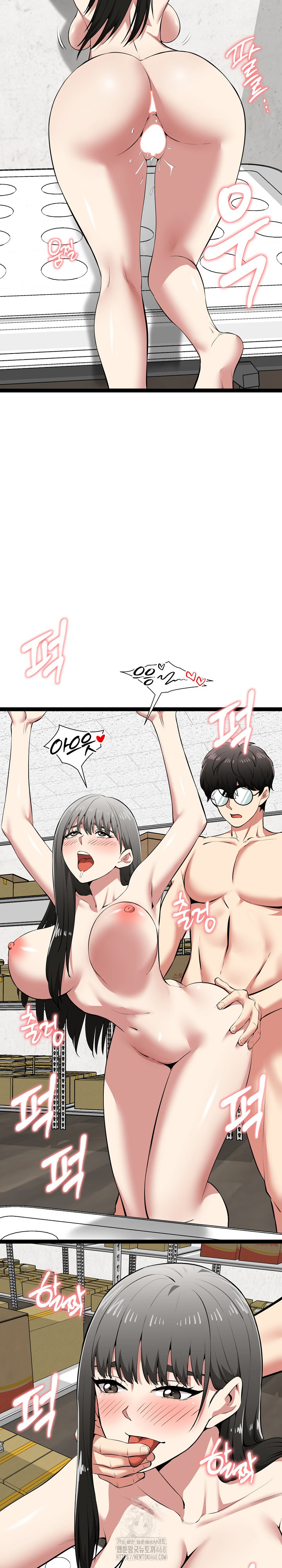 Running the Game Raw - Chapter 31 Page 19