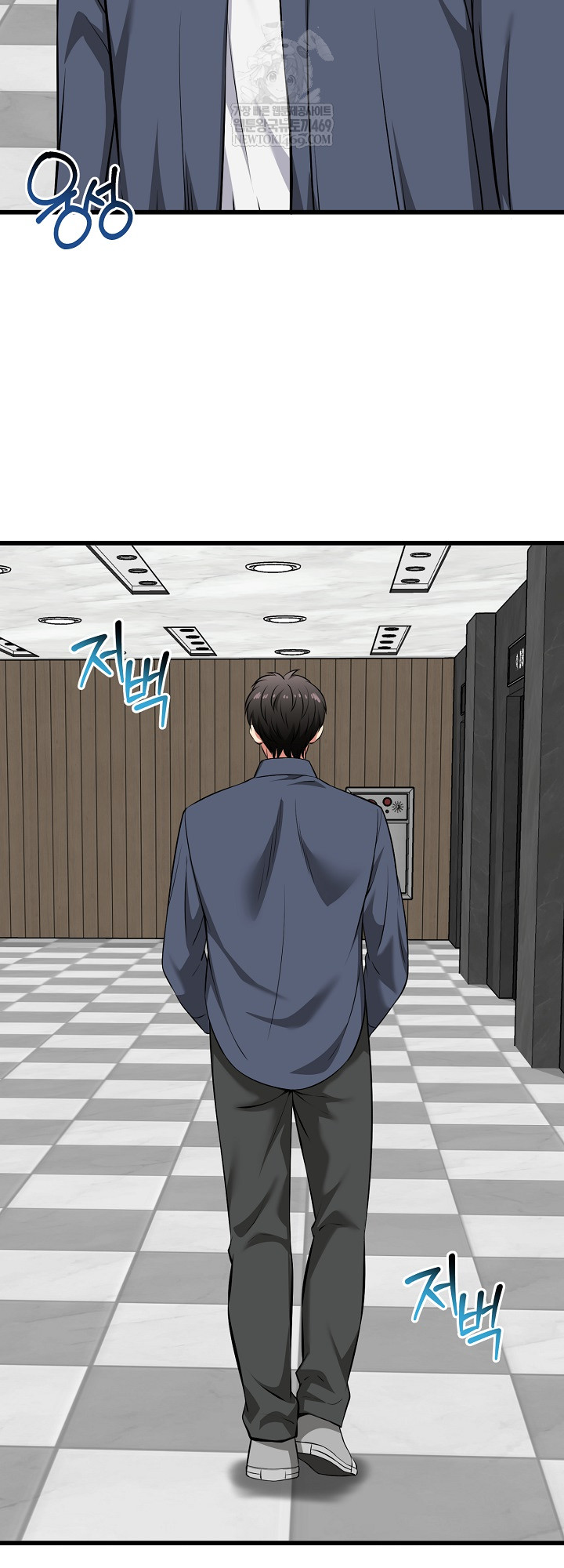 Running the Game Raw - Chapter 45 Page 18