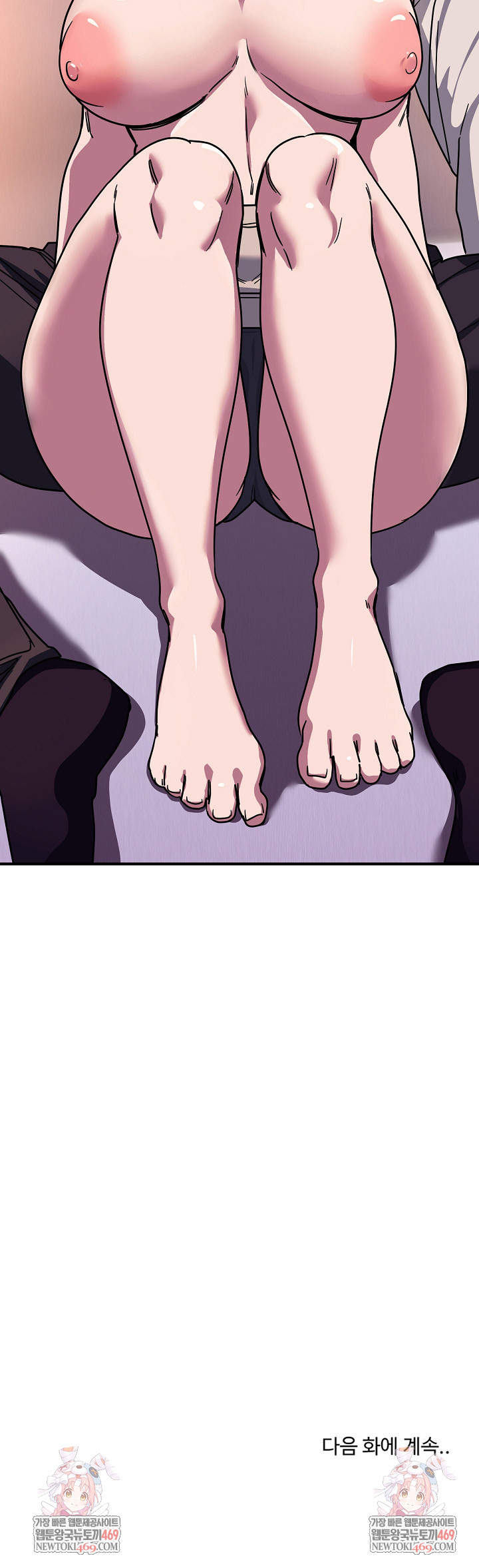 Became a Dog Raw - Chapter 36 Page 31