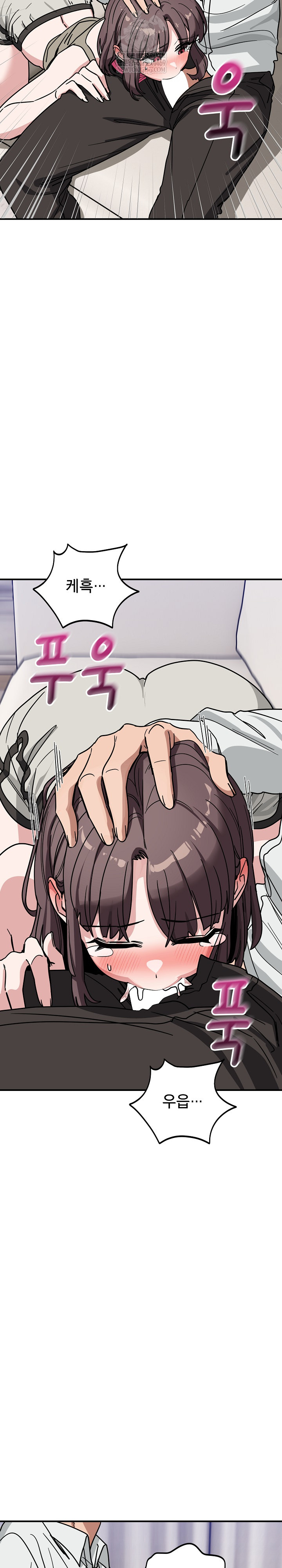 Became a Dog Raw - Chapter 41 Page 22