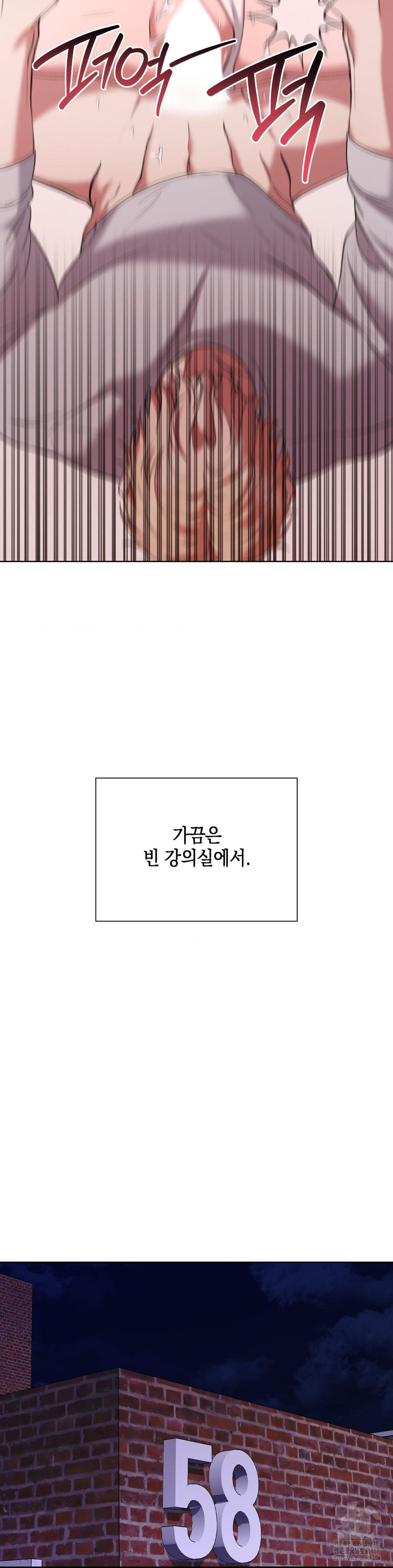 That Kind of Thing Happened Raw - Chapter 14 Page 10