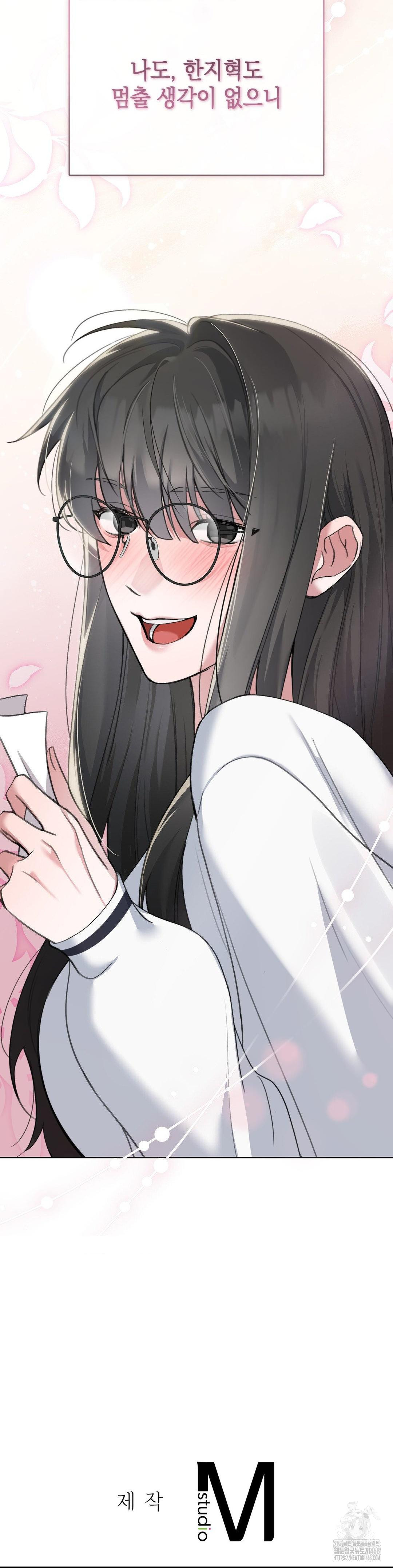 That Kind of Thing Happened Raw - Chapter 14 Page 31