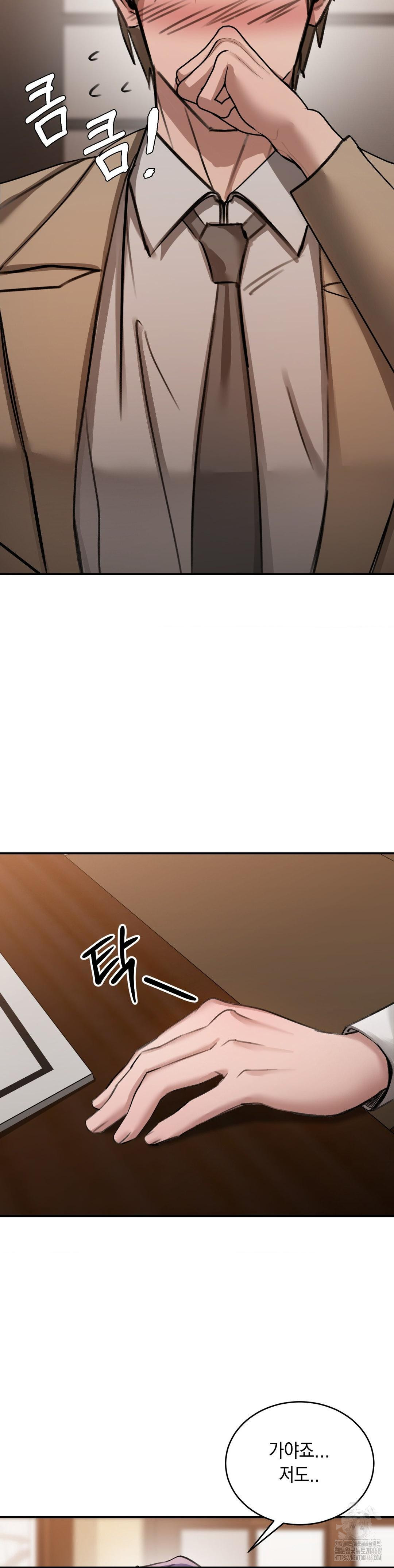 That Kind of Thing Happened Raw - Chapter 16 Page 20