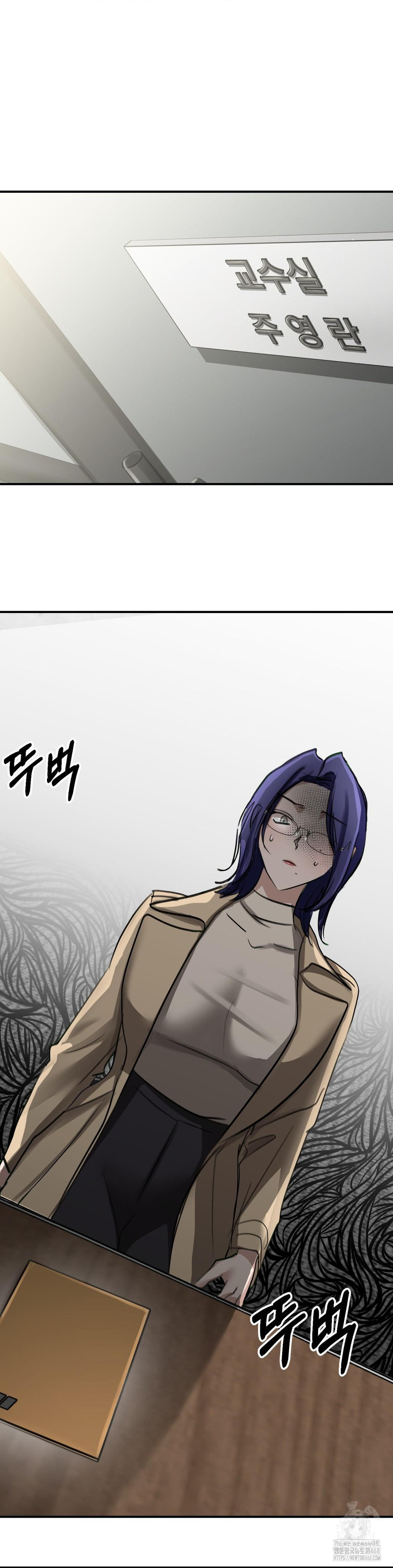 That Kind of Thing Happened Raw - Chapter 17 Page 13