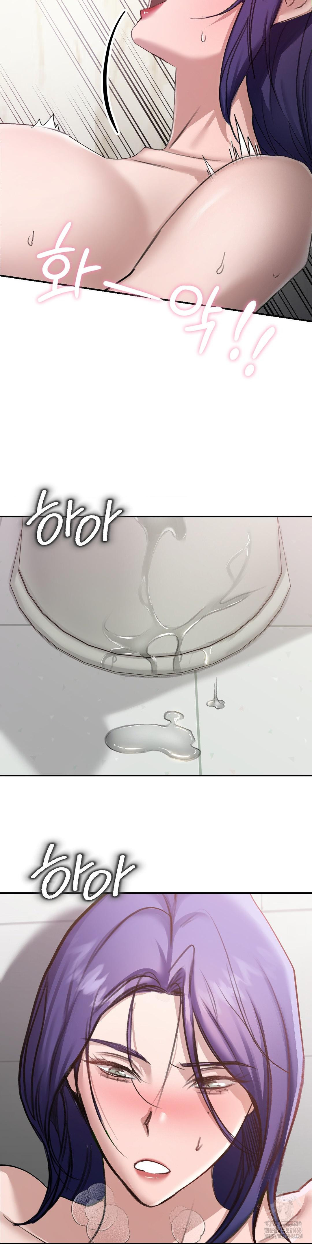 That Kind of Thing Happened Raw - Chapter 17 Page 33