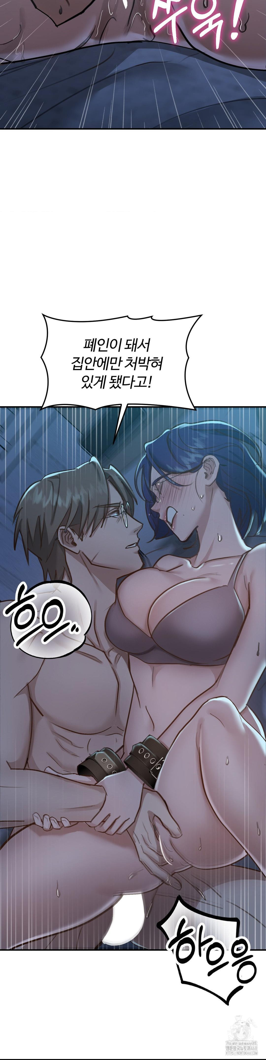 That Kind of Thing Happened Raw - Chapter 18 Page 26