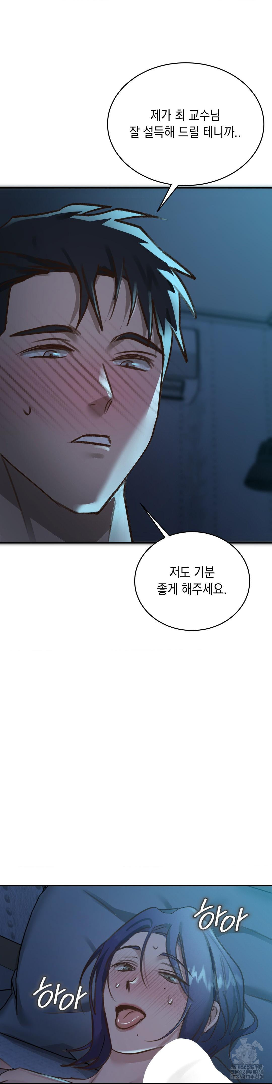 That Kind of Thing Happened Raw - Chapter 18 Page 36