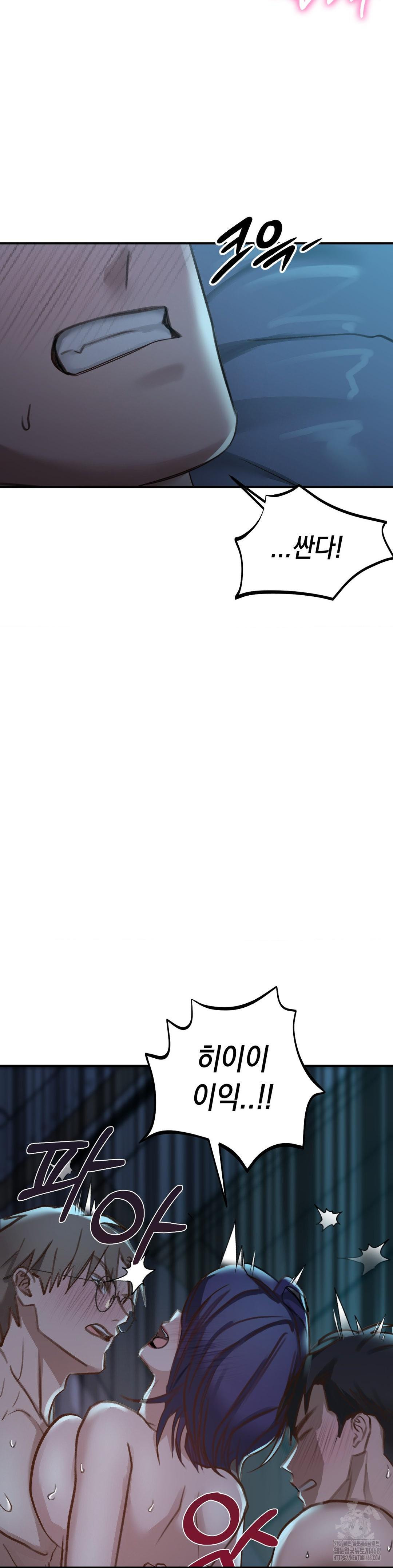 That Kind of Thing Happened Raw - Chapter 19 Page 30