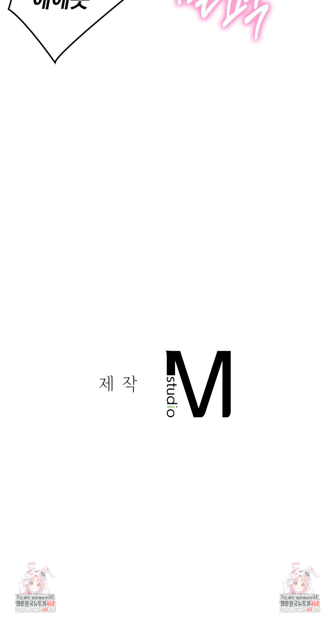 That Kind of Thing Happened Raw - Chapter 19 Page 39