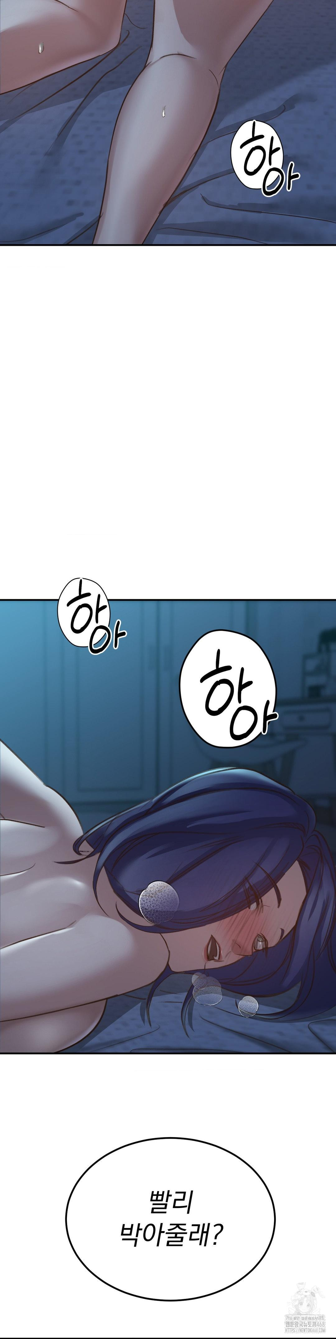 That Kind of Thing Happened Raw - Chapter 20 Page 43