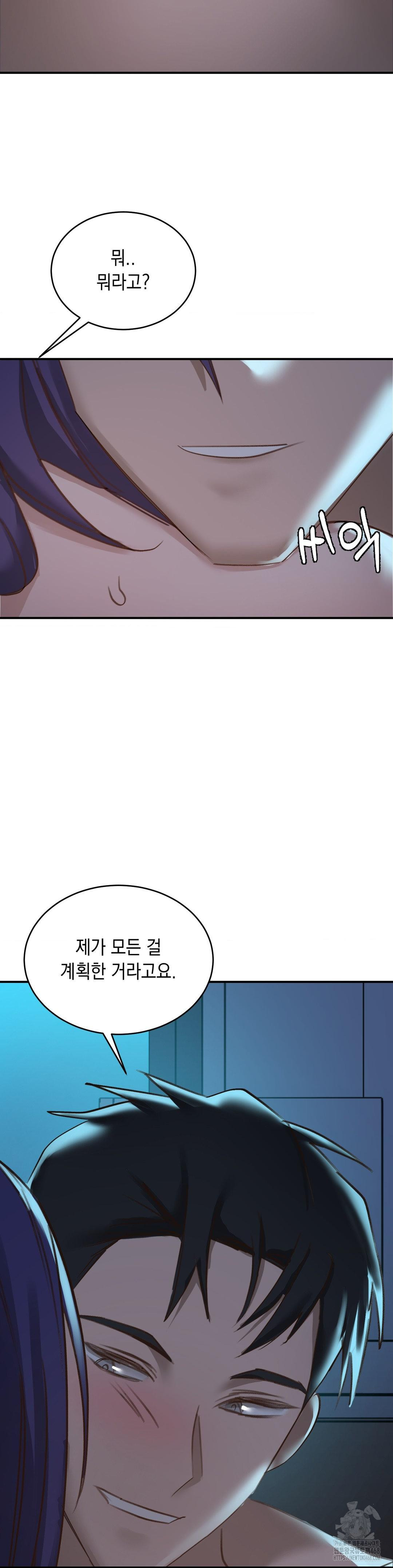 That Kind of Thing Happened Raw - Chapter 20 Page 8